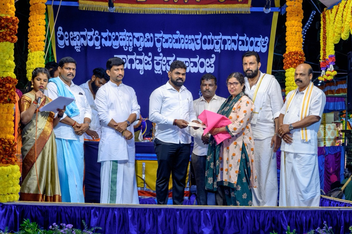 Sri Koragajja Trust Volunteers
