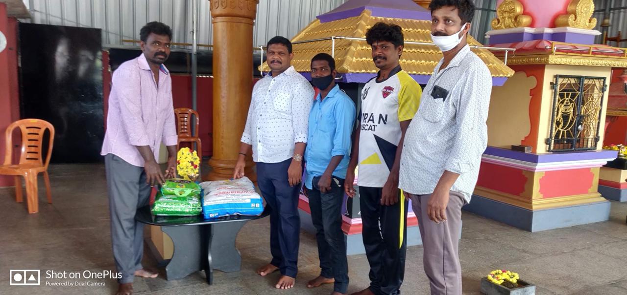 Sri Koragajja Charitable Trust Seva